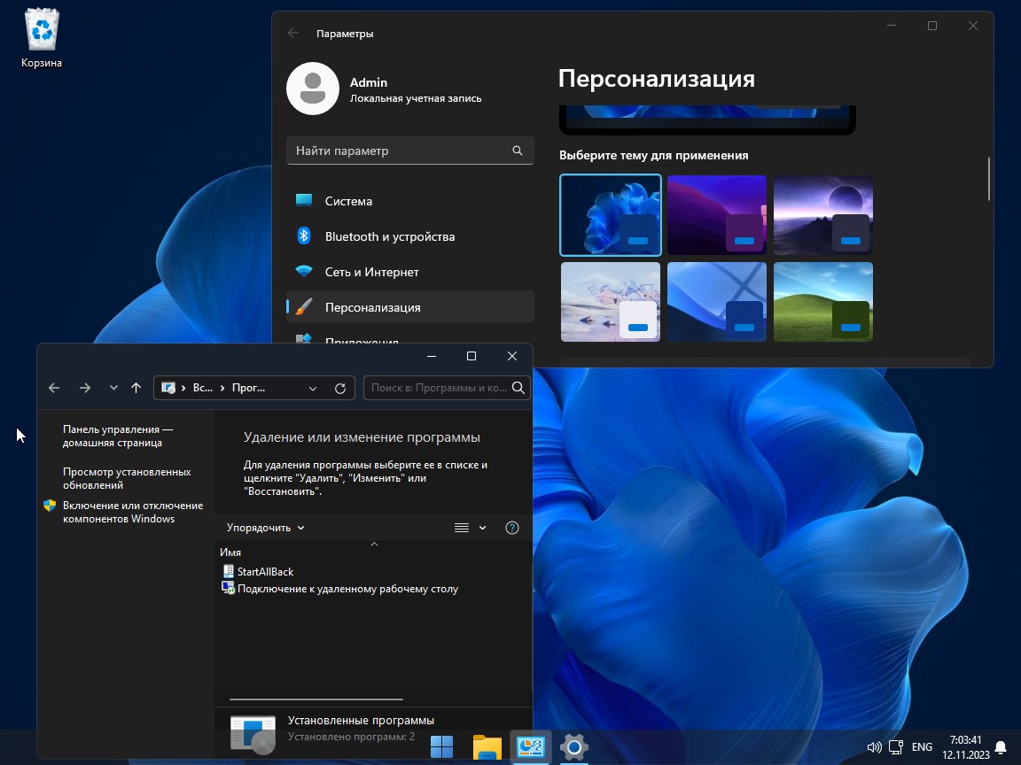  Windows 11 23H2 Pro Micro 11 Ultralight RUS ENG 